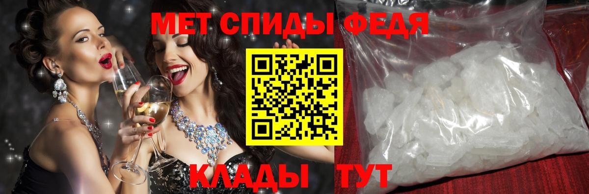 АМФЕТАМИН Premium Нальчик