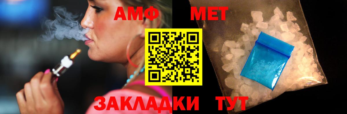 Amphetamine Розовый  Амфетамин  Нальчик  гидра рабочий сайт  Вход с VPN 