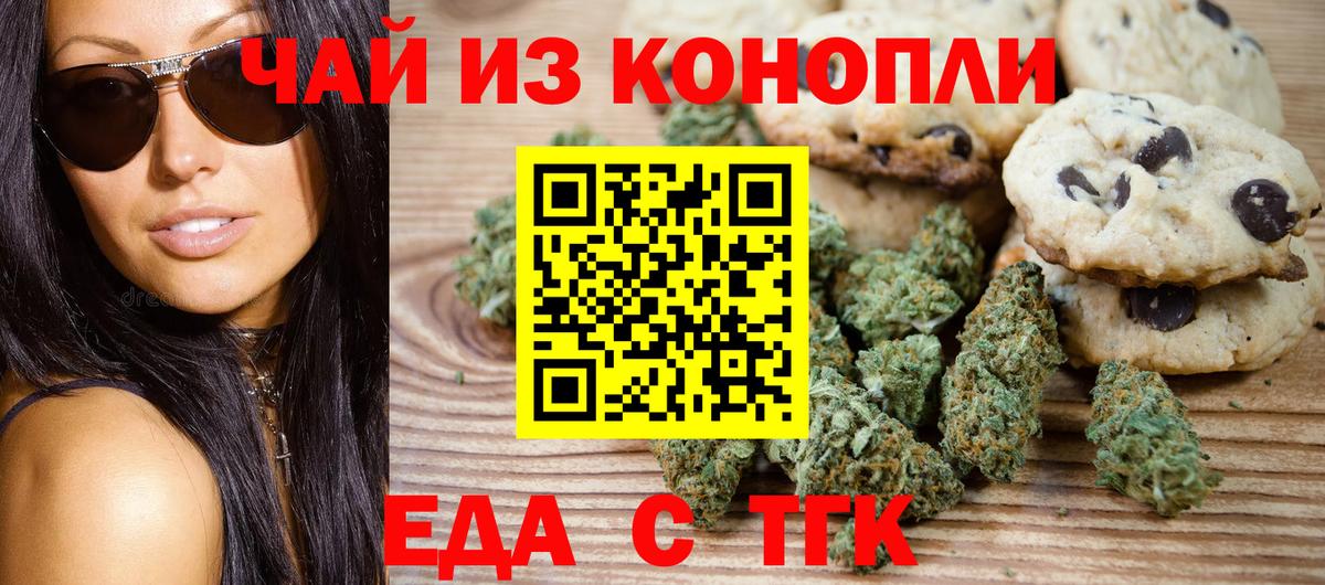 МДМА  Кетамин  АМФ кристаллы  Нальчик  МЕФ кристаллы  Конопля  Вход с VPN  Гашиш 