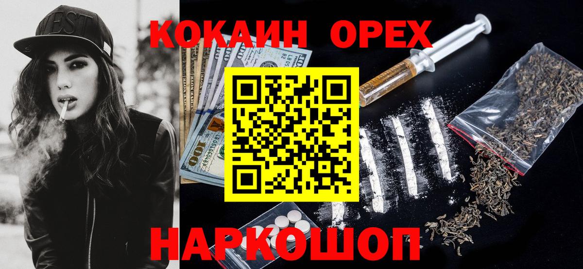 Cocaine VHQ  COCAIN Columbia  Нальчик  Вход с VPN 