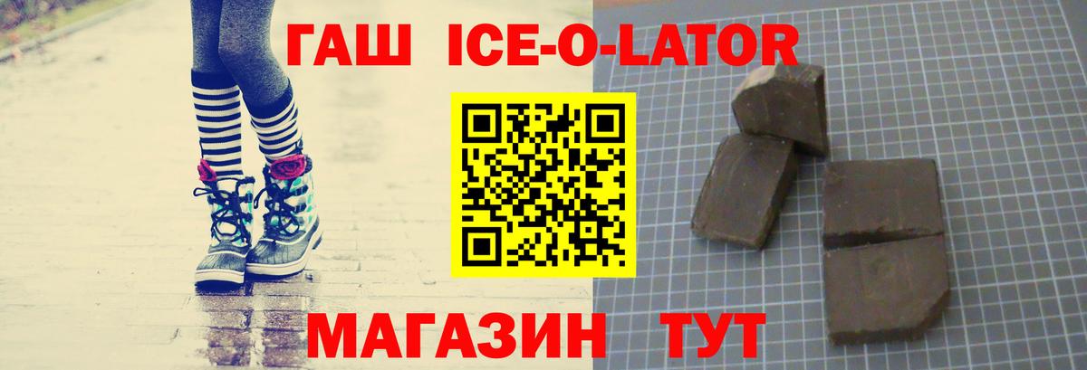 ГАШИШ хэш Нальчик