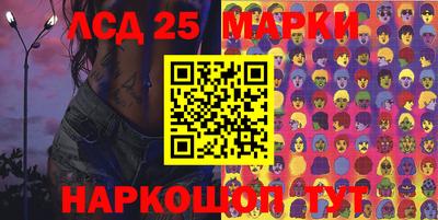 бутик Новоалтайск