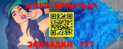 эйфоретик Нижний Тагил