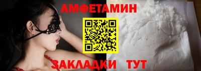 прущая мука Будённовск