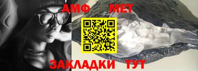 прущая мука Будённовск