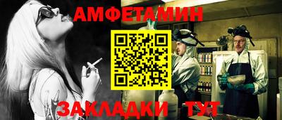 трава Новоалександровск