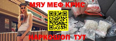 прущая мука Будённовск