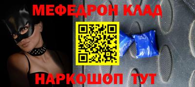 прущая мука Будённовск