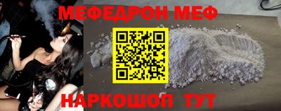 скорость mdpv Бугуруслан