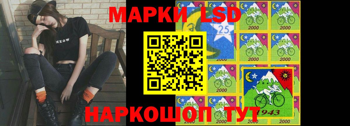 ЛСД экстази ecstasy  Лсд 25 экстази кислота  ссылка на мегу вход  Вход с VPN  Нальчик 