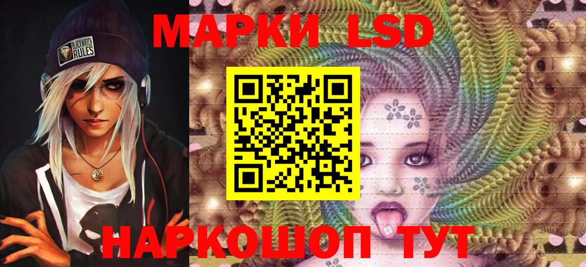 Нальчик  Марки NBOMe 1,8мг  Вход с VPN 