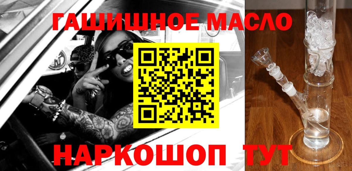 Дистиллят ТГК вейп с тгк  Дистиллят ТГК вейп  дарнет шоп  Нальчик  Вход с VPN 