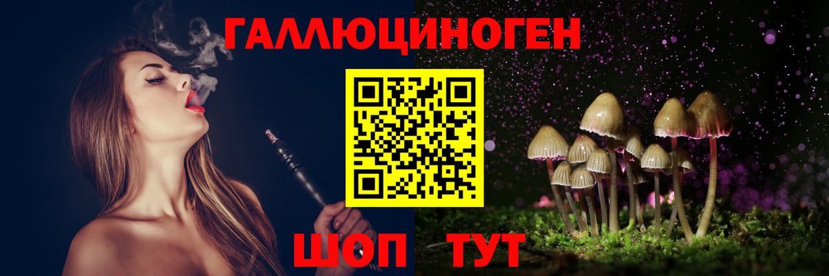Псилоцибиновые грибы мухоморы Нальчик