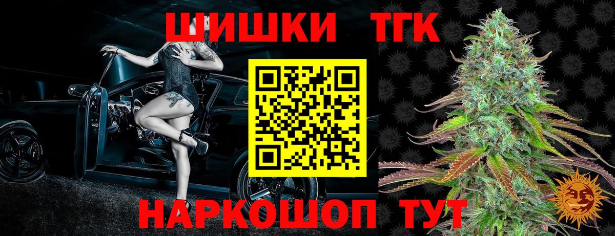 Нальчик  МАРИХУАНА сатива  Канабис VHQ  Вход с VPN 